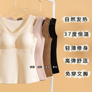 大码女装秋冬发热恒温保暖背心微胖女 180斤无痕带胸垫修身打底衫