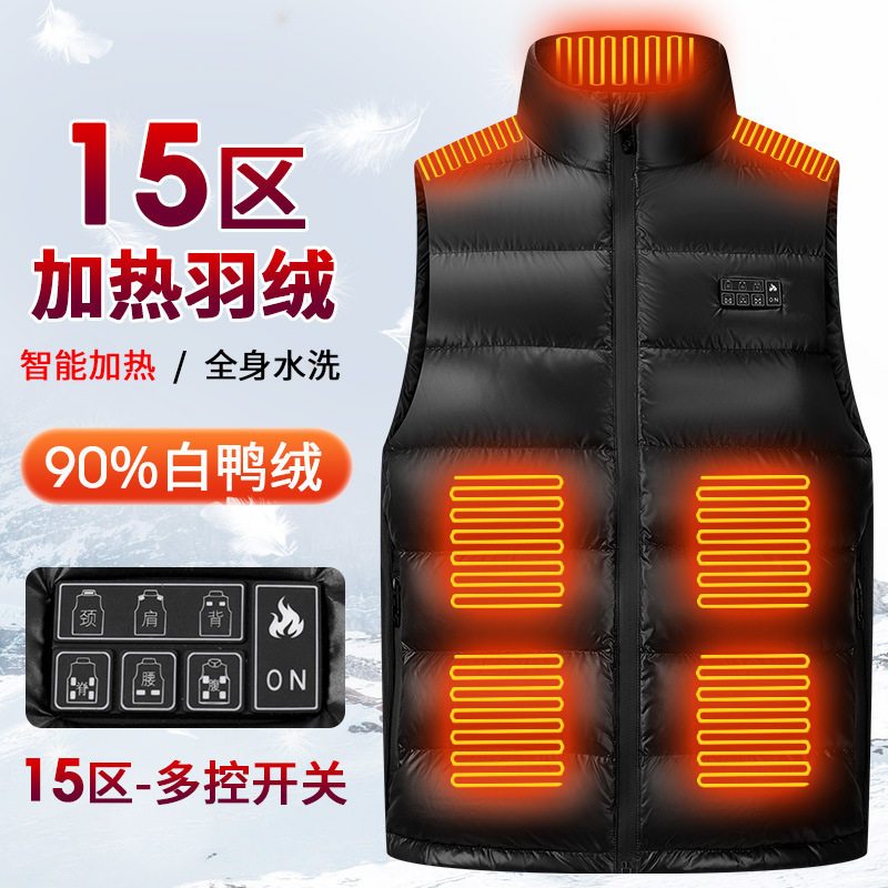 黑科技韩版加肥15区羽绒发热马夹冬智能背心石墨烯加热马甲新款女,运动服/休闲服装,羽绒马甲,淘宝优惠券,粉丝福利购,淘宝优惠卷