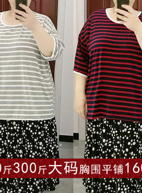 大码300斤胖妹显瘦条纹宽松短袖