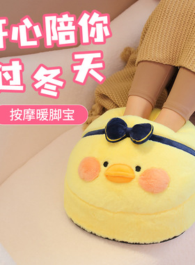 脚宝足部保暖按摩器暖脚神器鞋