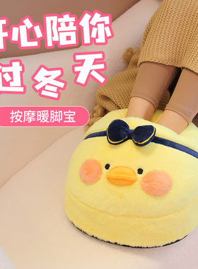 脚宝足部保暖按摩器暖脚神器鞋