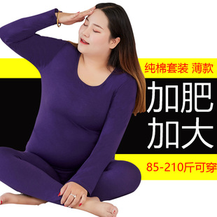 加肥加大纯棉女200斤胖mm秋衣秋裤本命年大码内衣套装冬 新款弹力