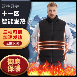 冬季男女新款智能发热服马甲电加热棉衣棉服电加热防寒服加热棉袄
