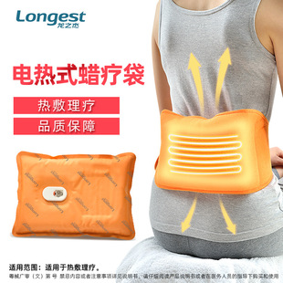 冬新款恒温加热黑科技电热式蜡疗袋热敷缓解疼痛中药蜡疗包蜡疗机