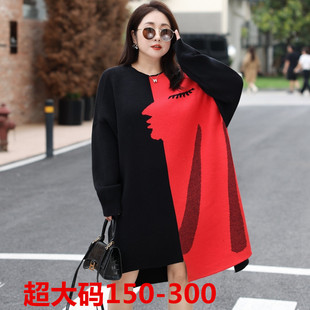 特大码150-300斤头毛衣宽松显瘦遮肚 秋新款韩版洋气制热视觉显瘦