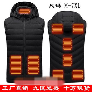 冬季双控智能发热服三挡调温背心男女士电热马夹USB充电加热马甲
