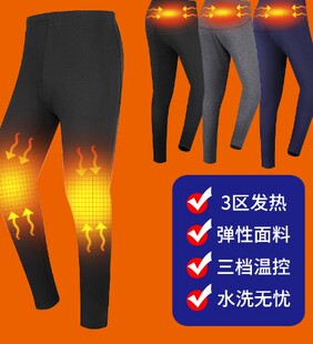 智能发热内衣套装大码秋衣秋裤全身单件五区单衣女电热秋衣防寒衣