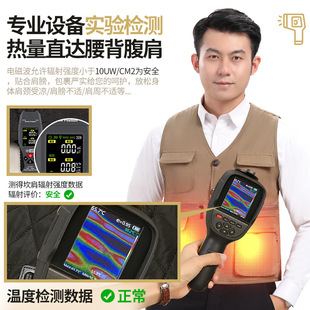 电加热背心充电加热夹克坎肩发热护腰发热背心USB充电中老 冬保暖