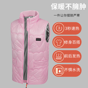 冬季女士十五区智能发热马甲冬男亮面背心USB电加热保暖棉袄 马夹