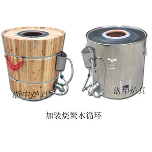 定制款水循环水壶烧饼炉