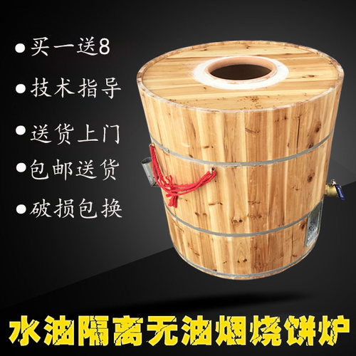 水油隔离缙云衢州烧饼炉
