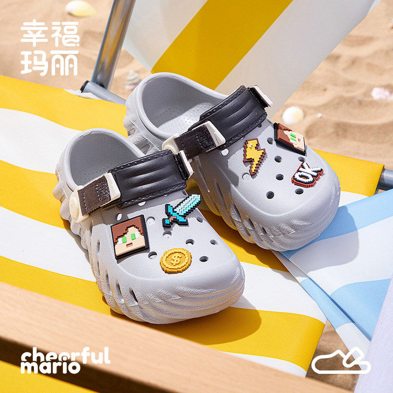 幸福玛丽男童拖鞋夏季2026新款儿童洞洞鞋eva男孩中大童沙滩外穿