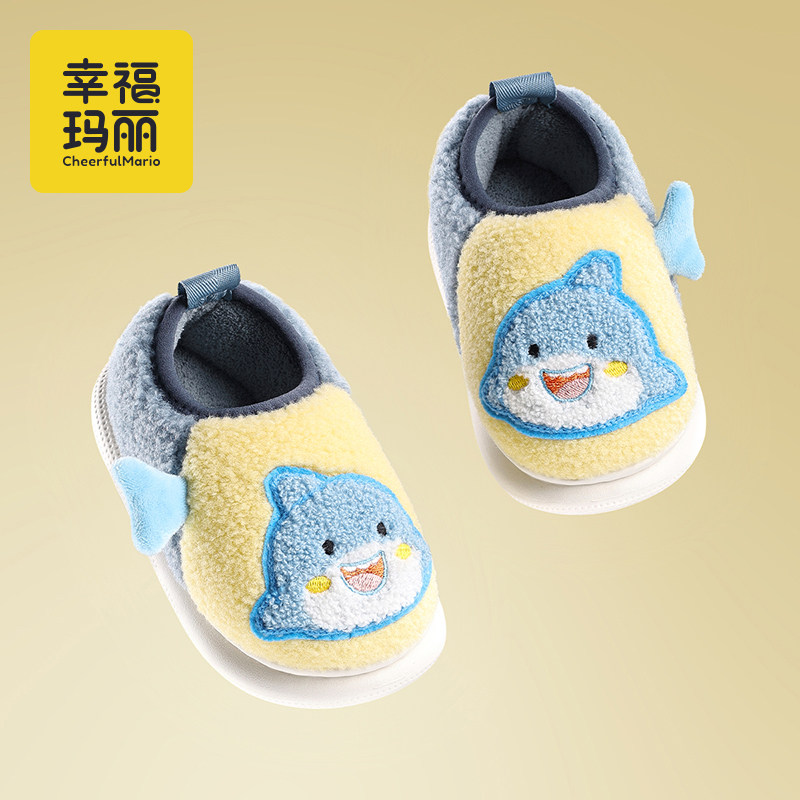 鲨鱼男童棉拖鞋秋冬季宝宝室内家居儿童拖鞋女孩可爱卡通包跟棉鞋,童鞋/婴儿鞋/亲子鞋,儿童棉拖鞋,淘宝优惠券,粉丝福利购,淘宝优惠卷