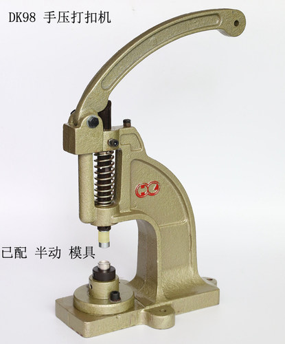 kamt3t5t8华联手压式四合扣
