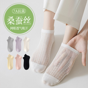 袜子女士船袜硅胶防滑不掉跟隐形袜春夏薄款 10A网眼超薄冰丝短袜