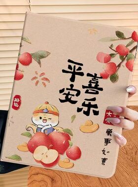 适用步步高家教机S6保护套12.7英寸A8学习机X3平板s8皮套S5pro读书A6壳x2p全包s2/s3prow软壳A7/s7防摔11.6寸