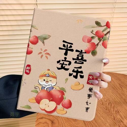 适用步步高家教机S6保护套12.7英寸A8学习机X3平板s8皮套S5pro读书A6壳x2p全包s2/s3prow软壳A7/s7防摔11.6寸
