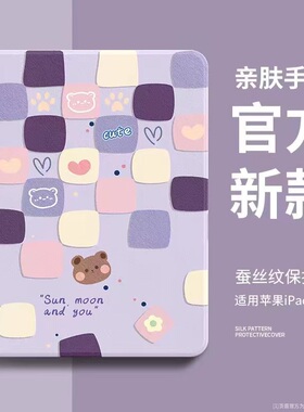 适用步步高家教机S6保护套12.7英寸A8学习机X3平板s8皮套S5pro读书A6壳x2p全包s2/s3prow软壳A7/s7防摔11.6寸