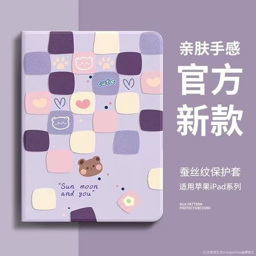 适用步步高家教机S6保护套12.7英寸A8学习机X3平板s8皮套S5pro读书A6壳x2p全包s2/s3prow软壳A7/s7防摔11.6寸