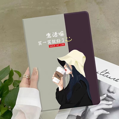 硅胶简体中文卡通ipad