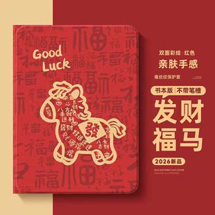 适用于科大讯飞平板s30保护套12寸P30 t20pro13.3ai卡通支撑11寸X3软壳5G全包外壳 Turbo带笔槽学习机防摔T30