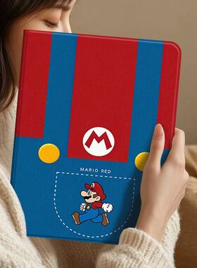 适用于科大讯飞平板s30保护套12寸P30 Turbo带笔槽学习机防摔T30/t20pro13.3ai卡通支撑11寸X3软壳5G全包外壳