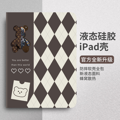 华为matepad10.4英寸保护套pro