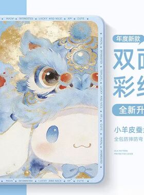 适用步步高家教机S6保护套12.7英寸A8学习机X3平板s8皮套S5pro读书A6壳x2p全包s2/s3prow软壳A7/s7防摔11.6寸