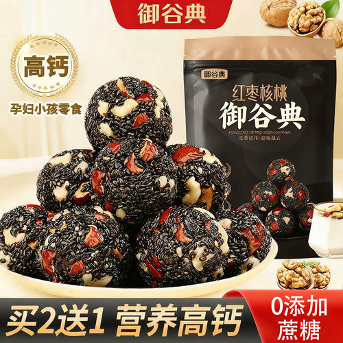 御谷典0蔗糖黑芝麻丸红枣核桃