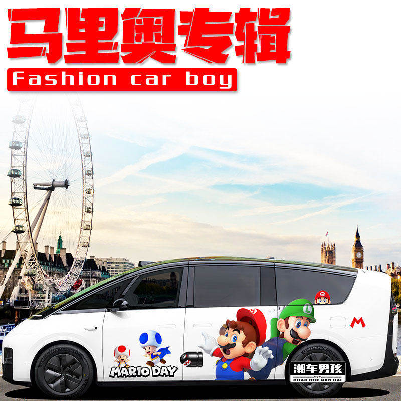 适用理想mega i8马里奥车贴Mario马力欧汽车两侧卡通贴纸个性定制
