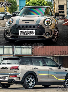 宝马MINIF54拉花clubman/JCW/F56/Cooper车身彩条装饰汽车车贴纸