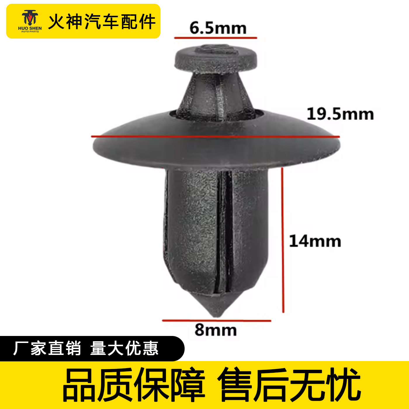 适配日产尼桑奇骏逍客空调滤芯空气格护板卡扣发动机舱进气口卡子