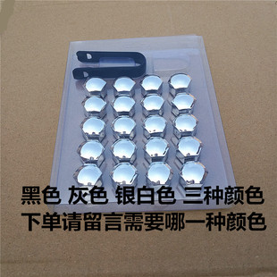 饰保护帽盖 轮毂装 遮丑帽 轮胎螺丝钉帽 奥迪A6LA4A6A4LA5AA3A7