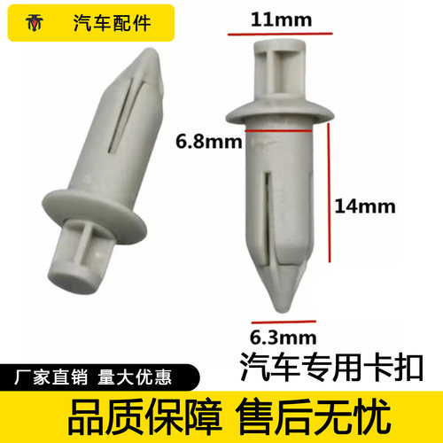 适丰田陆巡LC100/4500/4700卡扣