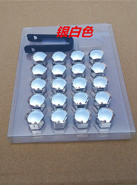 适用广汽传祺车型GS3SGA6GS4GS5汽车轮胎轮毂螺丝帽装饰盖保护帽
