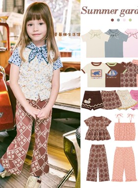 2026春夏季新款童装MP系列女童儿童针织马甲裙裤T恤打底衫套装裙