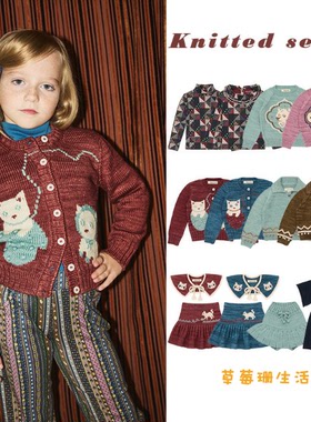 2025秋冬季新款童装MP系列女童儿童毛衣针织开衫连衣裙打底衫套装