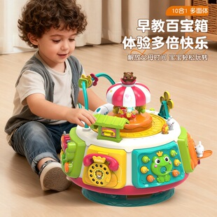 乐飞百宝箱逻辑开锁早教方向盘多功能玩具10合1多面体送人礼物