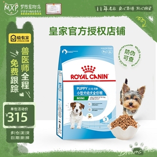 皇家狗粮MIJ31博美腊肠犬贵宾小型犬幼犬犬粮8KG泰迪狗粮通用型