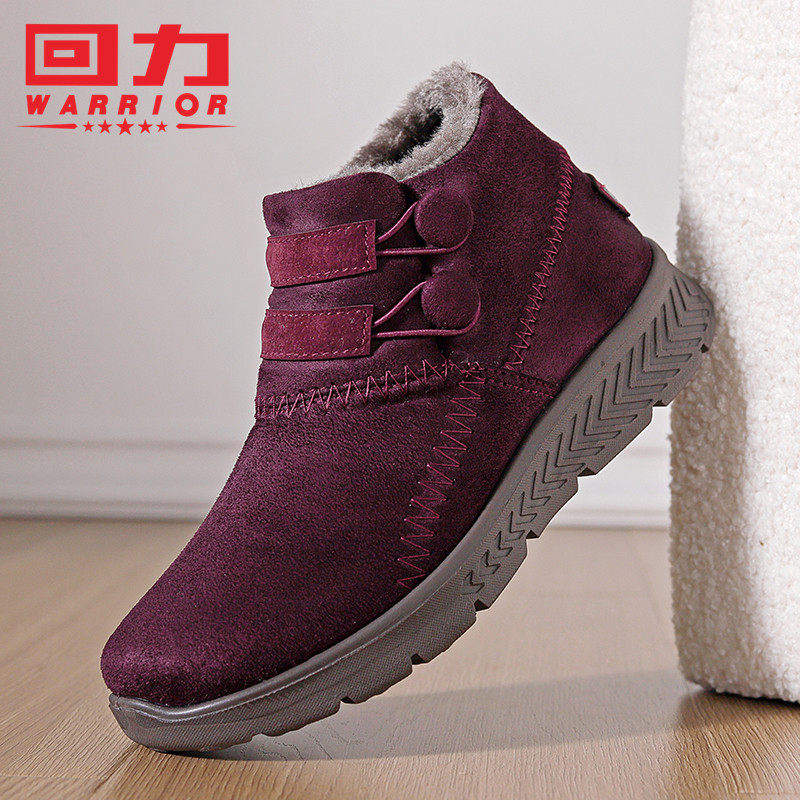 新款回力女鞋冬季保暖鞋加绒短靴防滑雪地靴平底中老年人妈妈棉鞋,女鞋,高帮鞋,淘宝优惠券,粉丝福利购,淘宝优惠卷