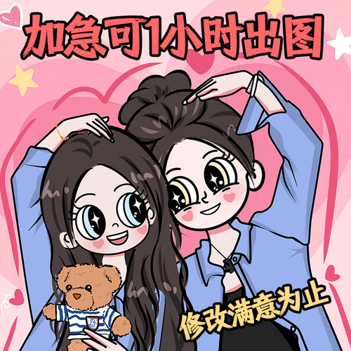 星蝶公主风头像手绘装饰画5折