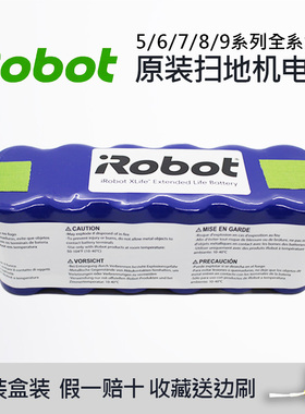 iRobot原装扫地机电池 适用 irobot 805 860 870 880 890 960 980