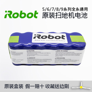 870 980 适用 960 890 880 860 805 irobot 扫地机电池 iRobot原装