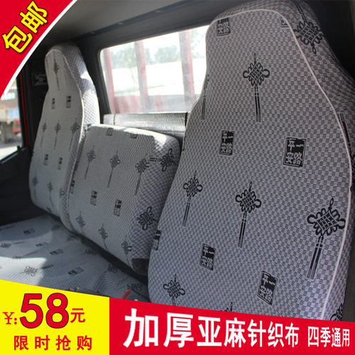 三座东风解放江淮凯马四季
