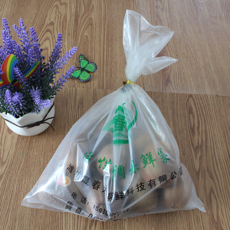 Kiwi Dedicated activity Storage bags fruit packing plastic bag Film bags 40 Pounds loaded 200 individualin the Office Equipment/Consumables/Related Services , Packaging Equipment/Signs and supplies , Gift Bags/Plastic bags  category - from Buy2taobao.com to provide professional Taobao agent buy service