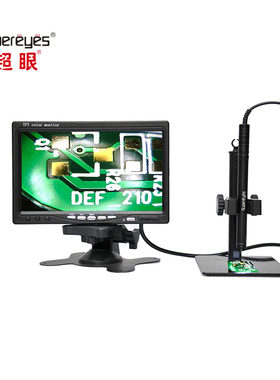 超眼B003A电视AV接口带屏手持便携式电路PCB维修电子显微镜放大镜