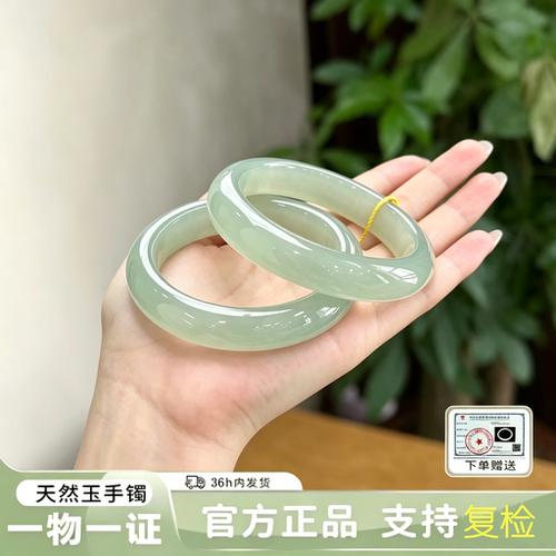 高冰晴水东陵玉手镯女款送礼翡翠