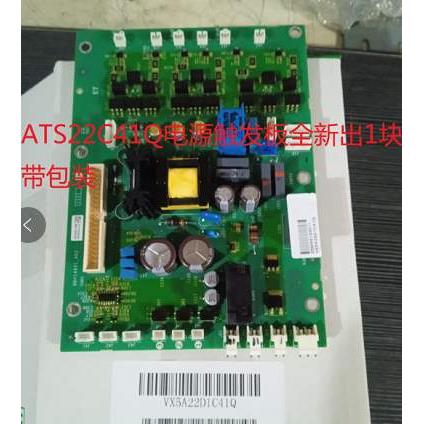 议价施耐德软起ATS22C41Q 48Q 59Q 65Q全新电源触发板VX5A22D1C41