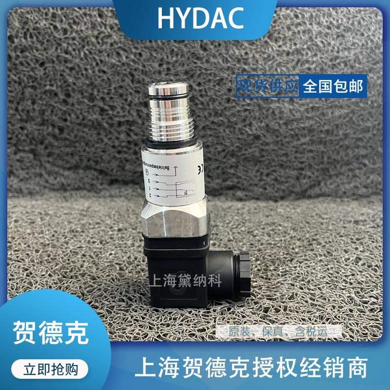 议价贺德克VM 2 C.0发讯器HYDAC过滤器上常用 标准件/零部件/工业耗材 其他液压元件 原图主图