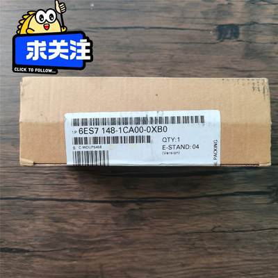 议价全新原装正品 西门子 6ES7 148-1CA00-0XB0